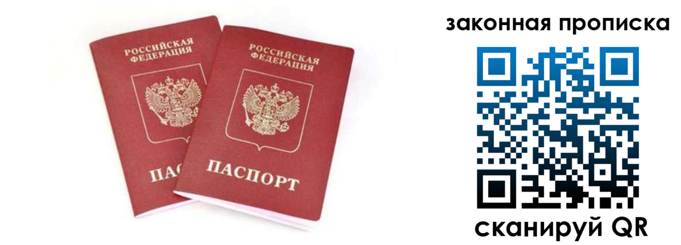 регистрация в Казани
